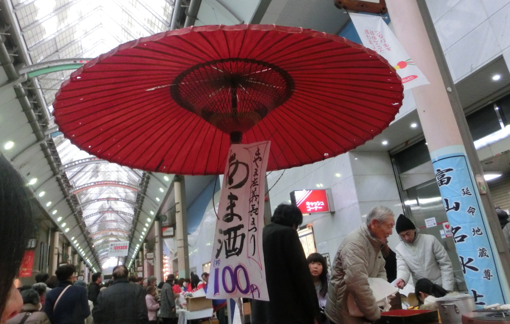 甘酒要りませんか～