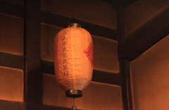提灯