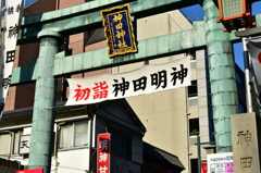 神田明神！