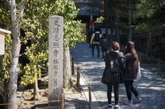 銀閣寺の入り口