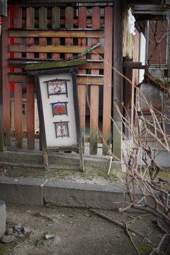 安井神社点描