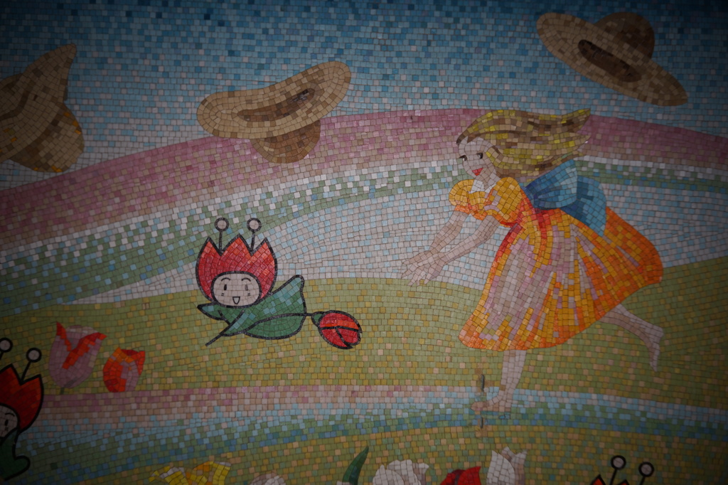 パブリックアート　〜鶴見緑地駅の壁画〜