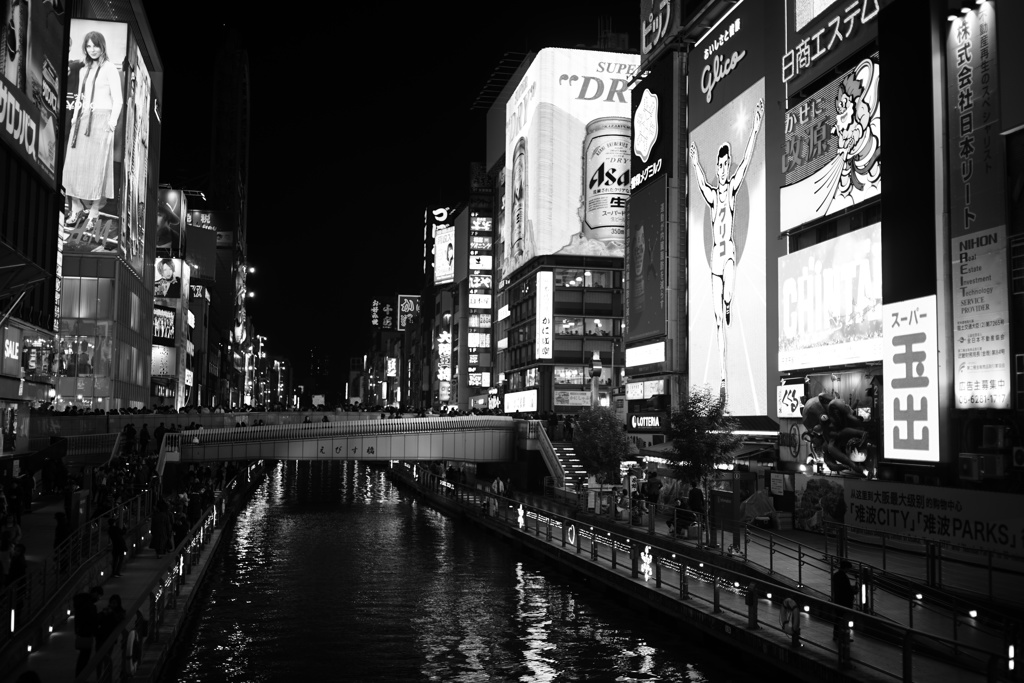 道頓堀