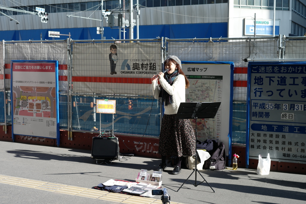 平山ナミさんのストリートライブ