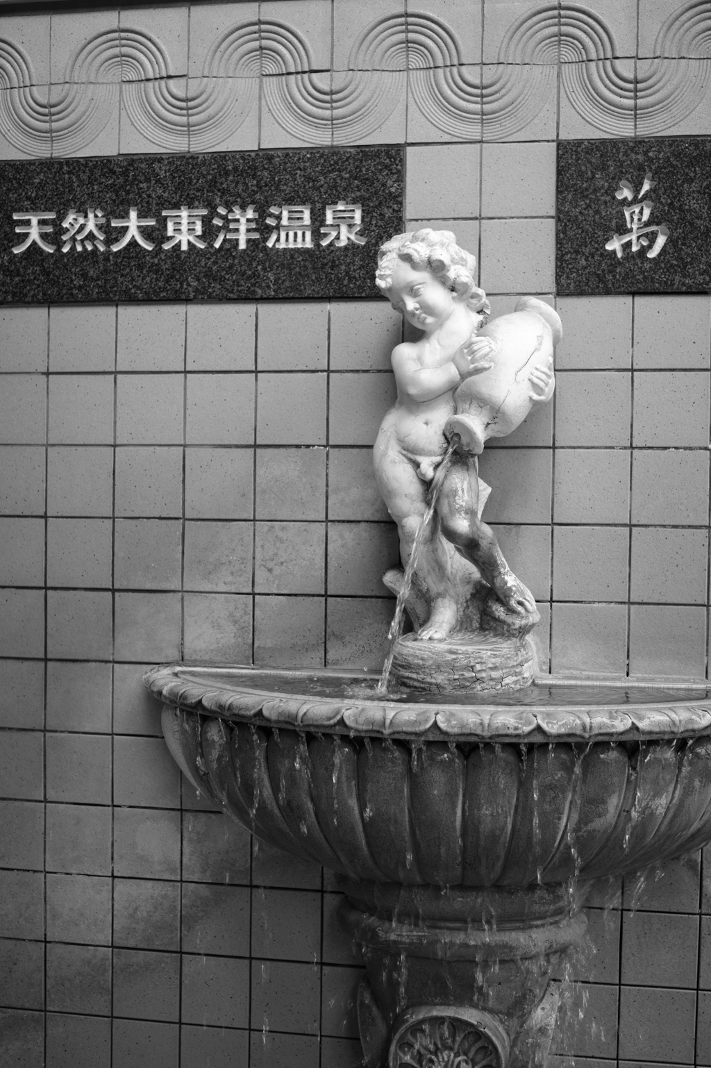 小僧