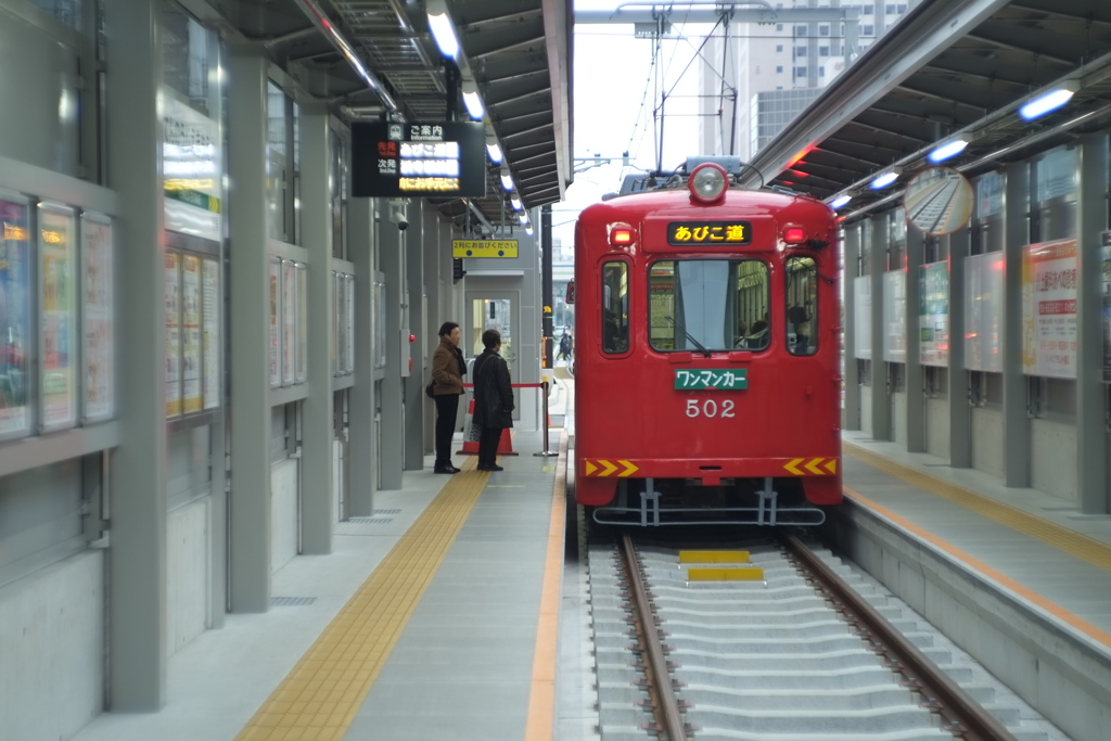 ちんちん電車