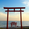 海中鳥居～太良町