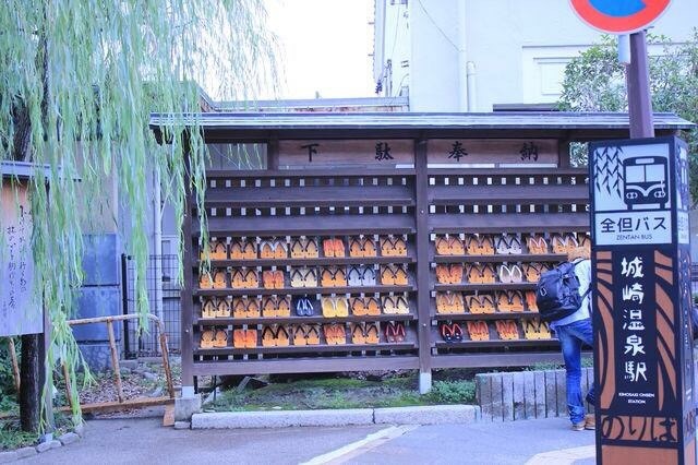 温泉宿の下駄