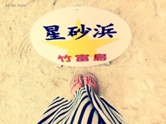 竹富島