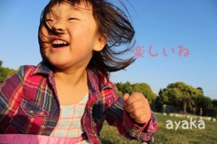 楽しい!!