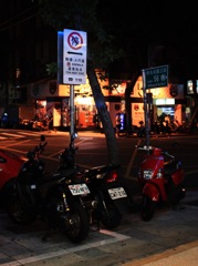 台湾の夜