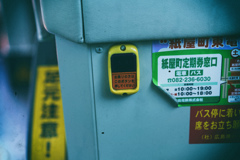 御降りの際は～