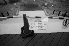 違和感
