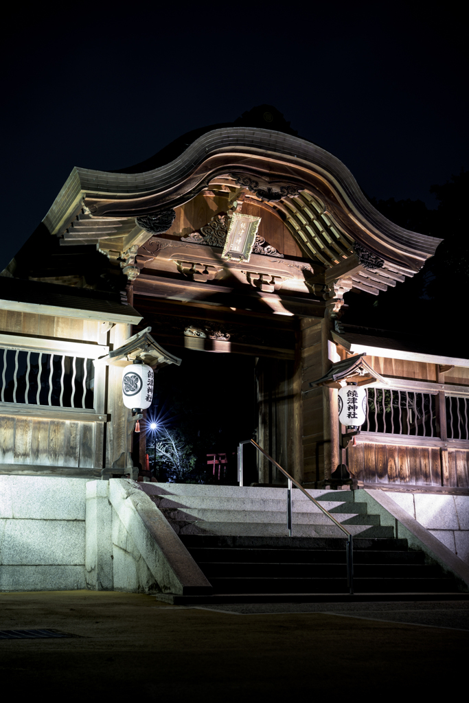 饒津神社