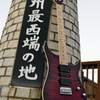 Vigier