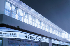 (新)広島駅