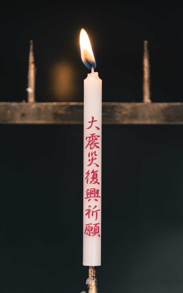 願う。