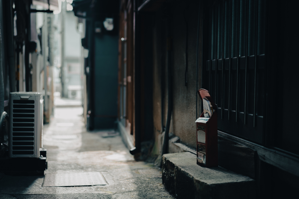 生き疲れ。