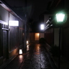 裏路地