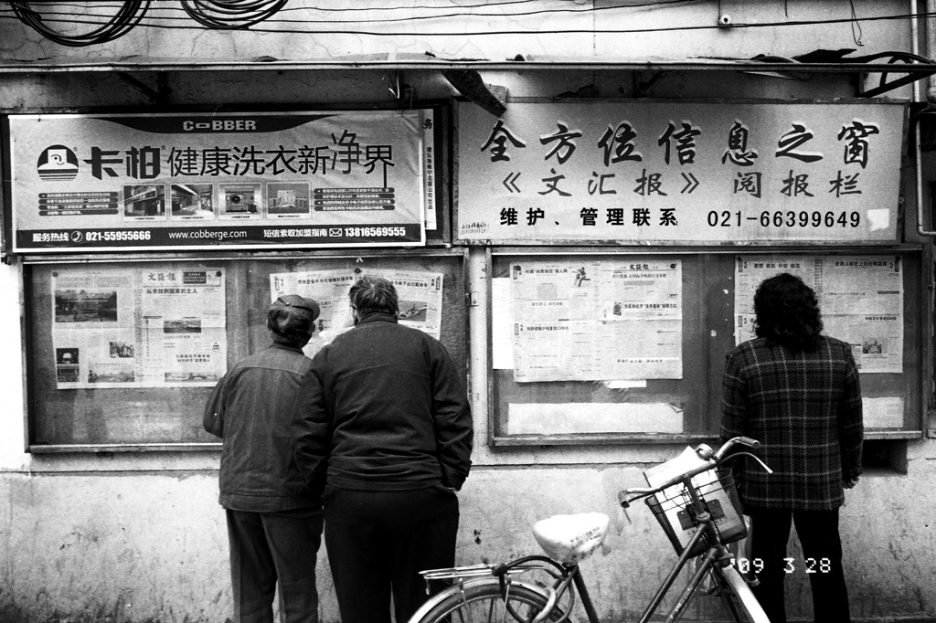 Shanghai Love