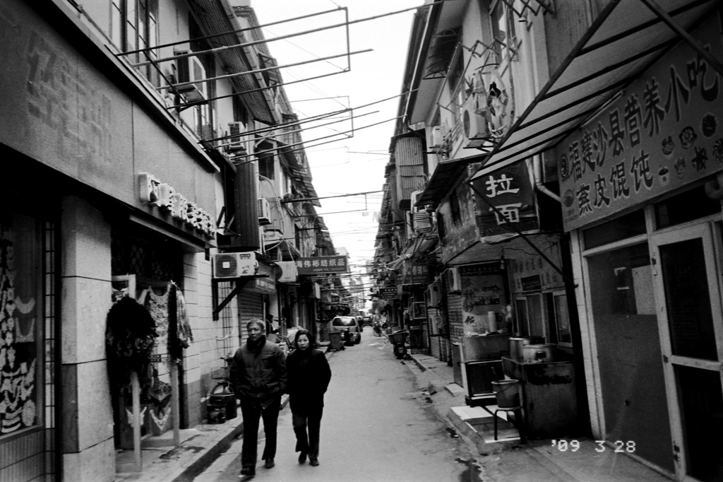 Shanghai Love