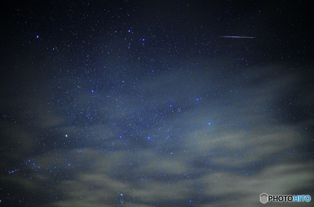流星