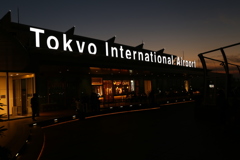TOKYO International Airport