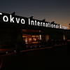 TOKYO International Airport