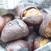 焼き栗