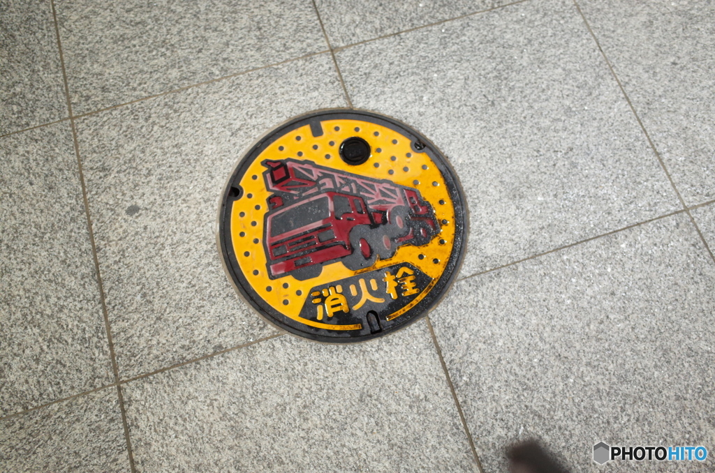 消火栓
