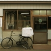 Laundry *