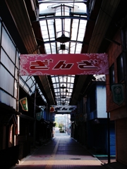 銀座