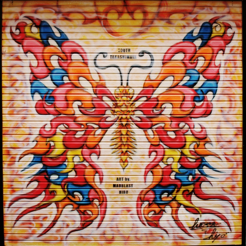 mariposa