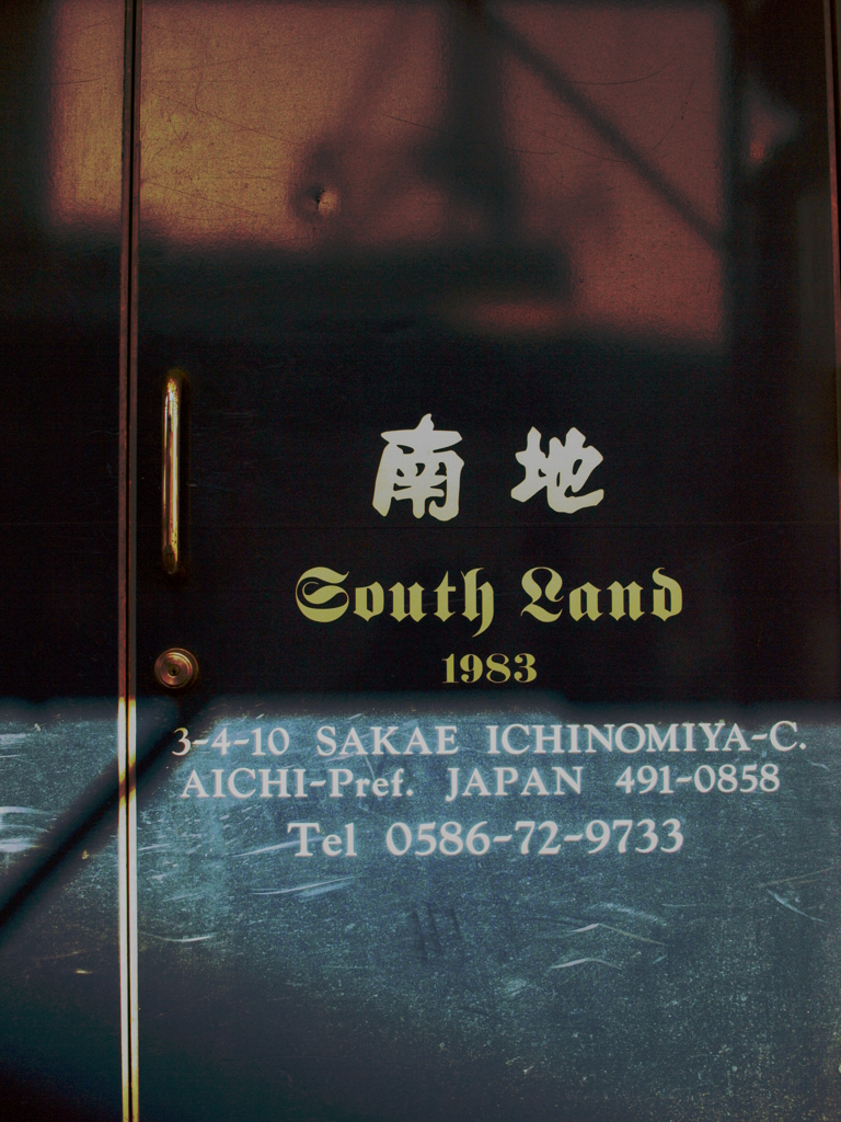south land