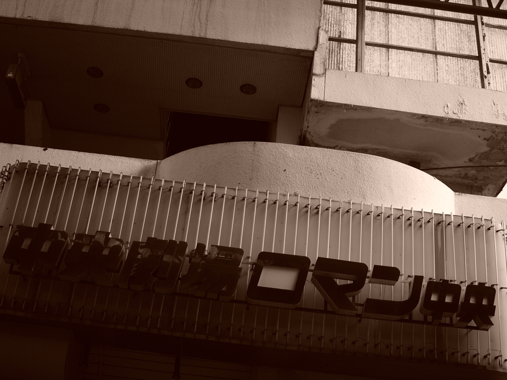 teatro