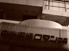teatro