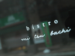 bistro
