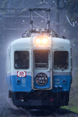 さよならの初日は大雨