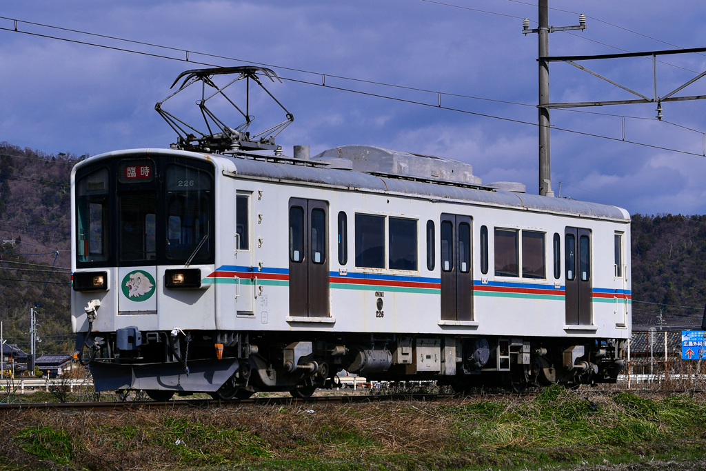 近江226 フォトラン2