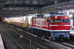 いつもより早めの帰路