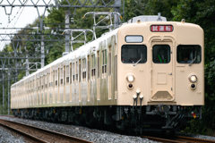 栗車管試