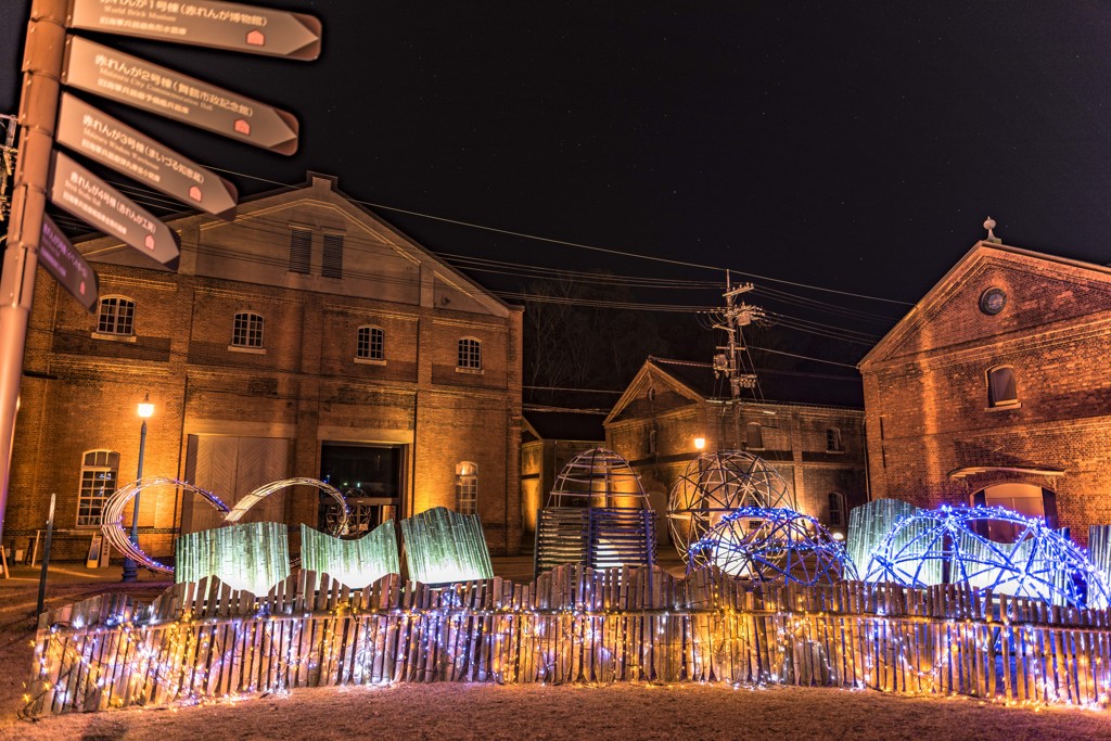 舞鶴赤れんがパーク