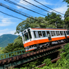 箱根登山鉄道