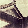 破風