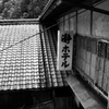 瀞ホテル