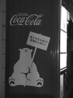 MoriNoMiyako monochrome (18)