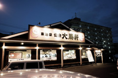 街スナップ #5