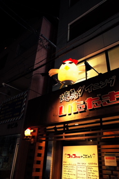 街スナップ #54