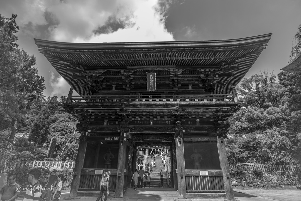 年月