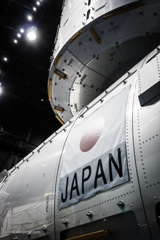 国際宇宙ステーション日本実験棟「きぼう」